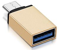 Адаптер - переходник OTG USB3.1 Type-C - USB3.0, золото