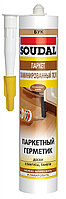 Герметик паркетный SOUDAL махагон