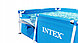 Каркасный прямоугольный бассейн Intex 28274 rectangu 450*220*84 см + фильтр-насос, фото 4