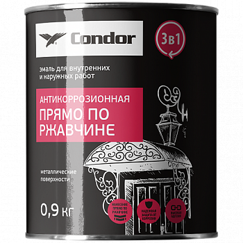 Эмаль по ржавчине Condor 3 в 1 цвет коричневый Ral 8017, 1,8 кг