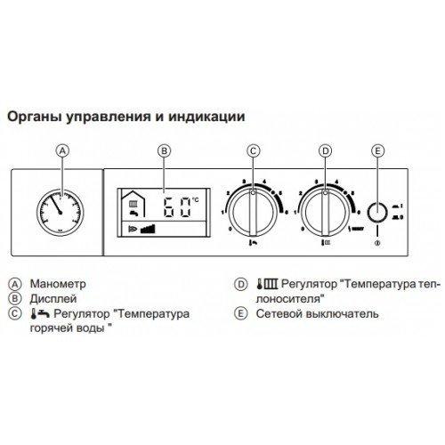 Газовый котел Viessmann Vitopend 100 A1JB 24 turbo (двухконтурн.) - фото 3 - id-p178968847