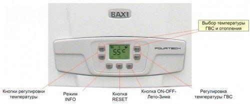 Газовый котел BAXI MAIN 5 14 F - фото 3 - id-p178968978