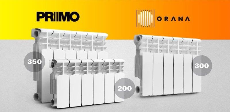 Радиатор биметаллический PRIMO H 200, 350, 500 200