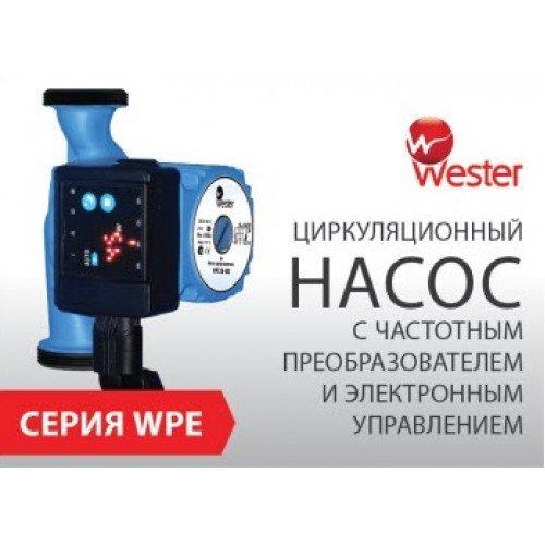 Насос циркуляционный Wester WРЕ 25-60G (с гайками) Энергосберегающий Ассинхронный - фото 5 - id-p178969179