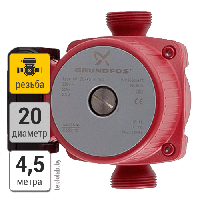 Насос циркуляционный Grundfos UP 20-45 N 150 1x230V 50Hz 9H, 95906472 (для горячего водоснабжения)