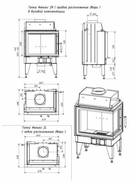 Каминная стальная топка Мета-Бел Феникс 1-L ТКТ-10.0-02 10 кВт - фото 6 - id-p178972892