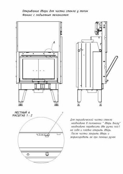 Каминная стальная топка Мета-Бел Феникс 1-E ТКТ-10.0-04 10 кВт - фото 3 - id-p178972893