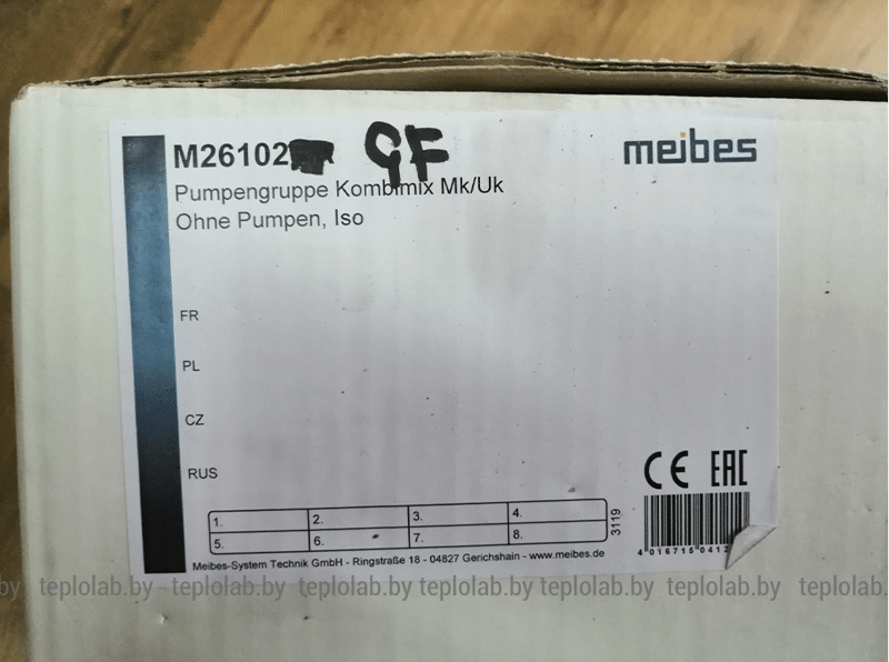Универсальный насосный блок-модуль Meibes Kombimix UK/MK (ST) с насосом Grundfos UPSO 15-65 артикул 26102.40 - фото 10 - id-p178973020