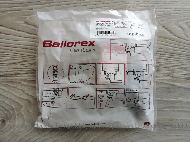 Балансировочный клапан Meibes Ballorex Venturi без дренажа DN15 Kvs 1,62 м3/ч - фото 7 - id-p178973047