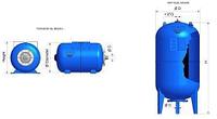 Мембранный бак горизонтальный для систем водоснабжения Zilmet Ultra-Pro 60L, H