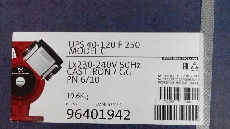Насос Grundfos UPS 40-120 F 1x230-240V PN 6/10, 96401942 - фото 3 - id-p178969658