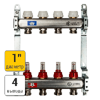 Коллектор для тёплого пола из нержавеющей стали с расходомерами STOUT 4 вых.