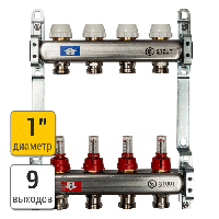 Коллектор для тёплого пола из нержавеющей стали с расходомерами STOUT 9 вых.