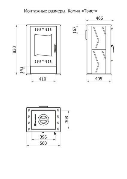 Дровяной камин ТЕПЛОДАР «Твист» с варочной поверхностью (10-60м3) - фото 4 - id-p178971412