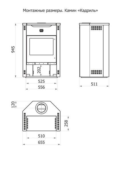 Камин отопительно-варочный дровяной ТЕПЛОДАР КАДРИЛЬ (20-120м3) - фото 3 - id-p178971415