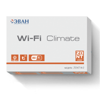 Wi-Fi термостат для электрических и газовых котлов ZONT H-2 - фото 4 - id-p178974182