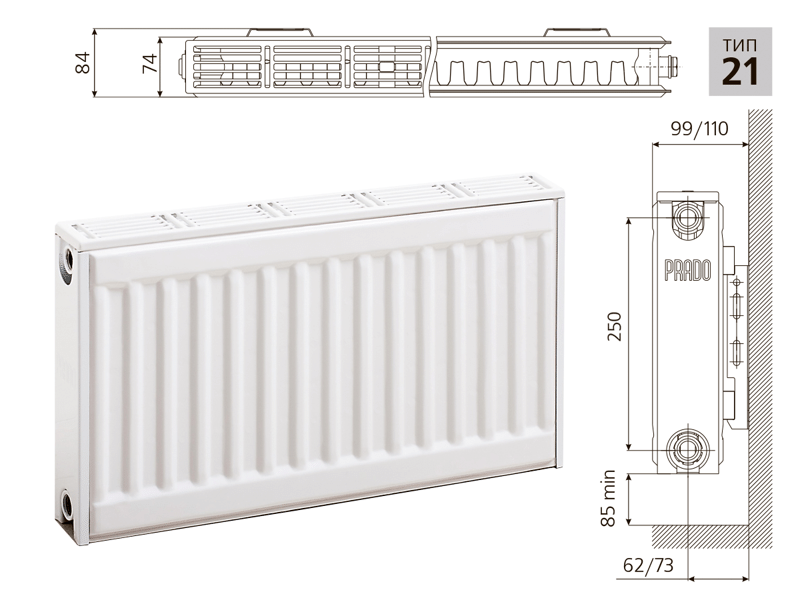 Радиатор стальной Прадо Radiator Prado Classic - боковая подводка тип 21 500х800 - фото 1 - id-p178973623