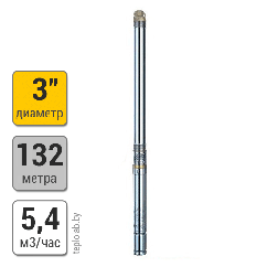 Скважинный насос Omnigenа 3" 3V38, кабель 1,5 м, 1.5, 230 В