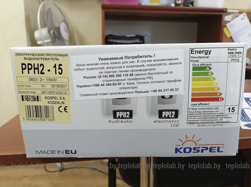 Водонагреватель проточный Kospel PPH2 15 кВт - фото 5 - id-p178975454