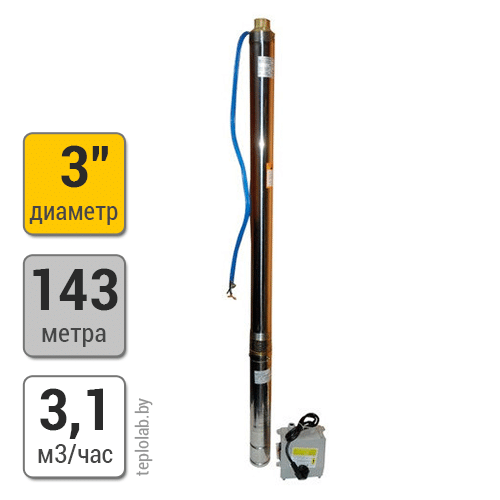 Скважинный насос Omnigenа 3" 3T-46, кабель 1,5 м, 1.1, 230 В - фото 1 - id-p178974422