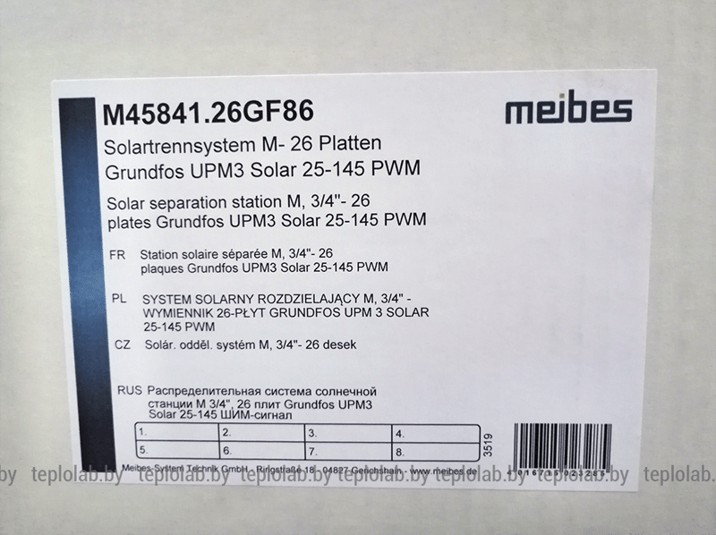 Насосная группа Meibes M45841.26GF86 для солнечных систем, 3/4" - фото 2 - id-p178977931