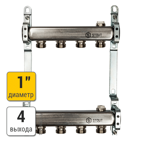 Распределительный коллектор STOUT, 4 выхода - фото 1 - id-p178974874