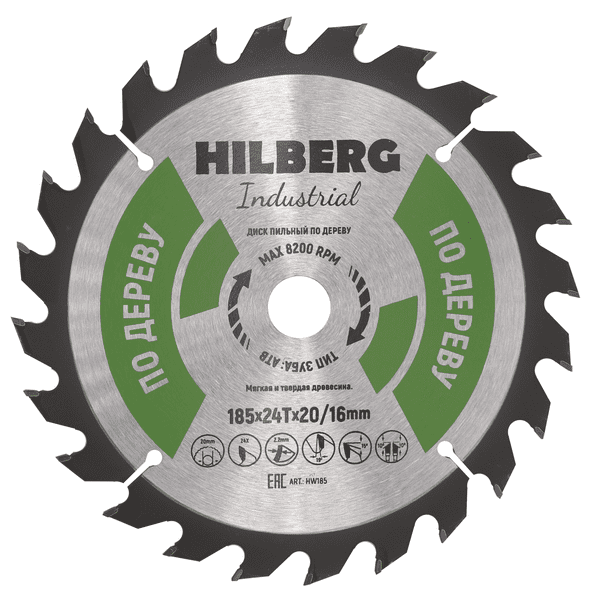 Диск пильный серия Hilberg Industrial Дерево 185х24Тх20/16 mm - фото 1 - id-p180640321