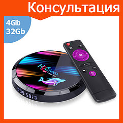 Смарт ТВ приставка H96 MAX X3 S905x3 4G + 32G TV Box андроид