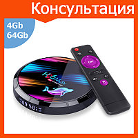 Смарт ТВ приставка H96 MAX X3 S905x3 4G + 64G TV Box андроид