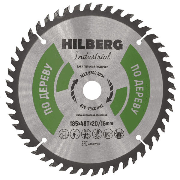 Диск пильный серия Hilberg Industrial Дерево 185х48Тх20/16 mm - фото 1 - id-p180640347