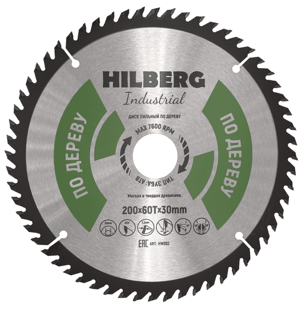 Диск пильный серия Hilberg Industrial Дерево 200х60Тх30 mm - фото 1 - id-p180640351