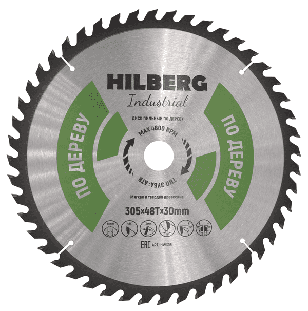 Диск пильный серия Hilberg Industrial Дерево 305х48Тх30 mm - фото 1 - id-p180640401