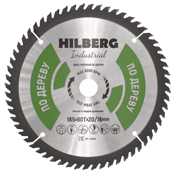 Диск пильный серия Hilberg Industrial Дерево 185х60Тх20/1 mm - фото 1 - id-p180640406