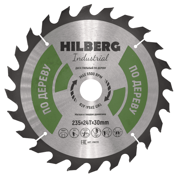 Диск пильный серия Hilberg Industrial Дерево 235х24Тх30 mm - фото 1 - id-p180640468