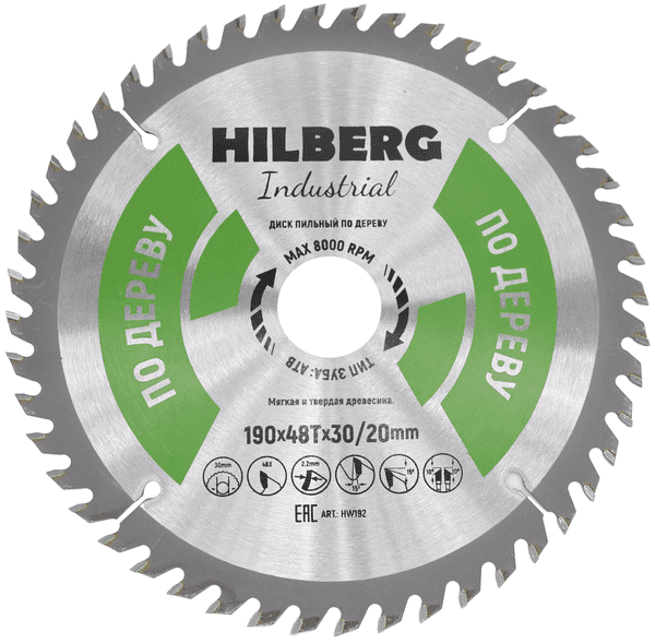 Диск пильный серия Hilberg Industrial Дерево 190х48Тх30/20 mm - фото 1 - id-p180640483