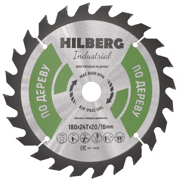Диск пильный серия Hilberg Industrial Дерево 180х24Тх20/16 mm - фото 1 - id-p180640527