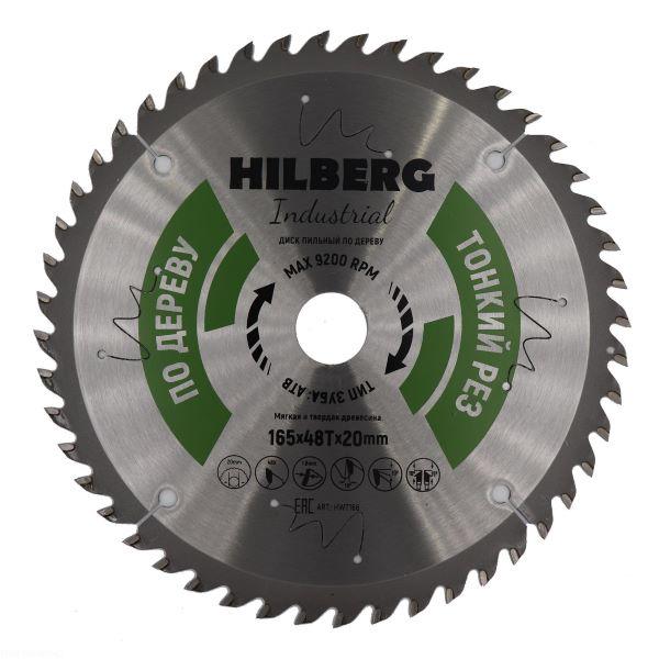 Диск пильный Hilberg Industrial Дерево тонкий рез 165х20х48Т - фото 1 - id-p180640548