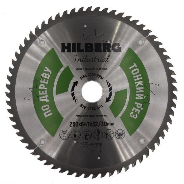 Диск пильный Hilberg Industrial Дерево тонкий рез 250х32/30х64Т - фото 1 - id-p180640555