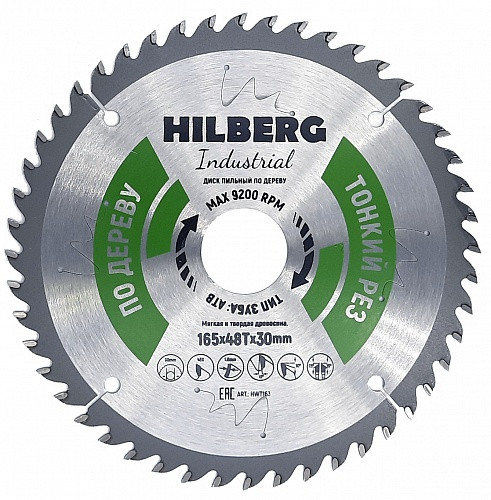 Диск пильный Hilberg Industrial Дерево тонкий рез 165х30х48Т - фото 1 - id-p180640556