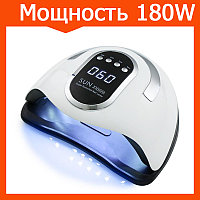 Лампа для маникюра SUN X10 MAX 180W для сушки ногтей