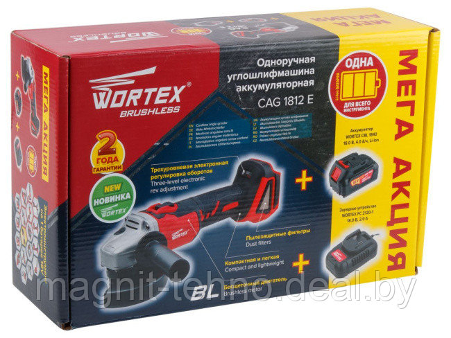 Аккум. углошлифмашина WORTEX CAG 1812 E в кор. ALL1 (18.0 В, 1 акк., 4.0 А/ч, Li-Ion, диск 125х22.0 мм) - фото 6 - id-p180640680