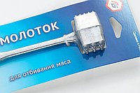 Молоток алюминиевый для мяса большой 24см MM-2, фото 7