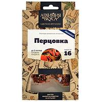 Набор Алхимия Вкуса № 16 для приготовления настойки Перцовка, 15 г