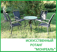 Искусственный ротанг! Стул плетеный садовая уличная мебель для сада, бани, сауны, участка дома и дачи, фото 2
