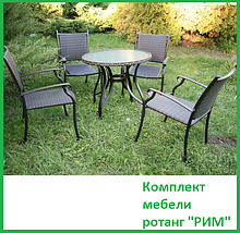 Искусственный ротанг! Стул плетеный садовая уличная мебель для сада, бани, сауны, участка дома и дачи, фото 2