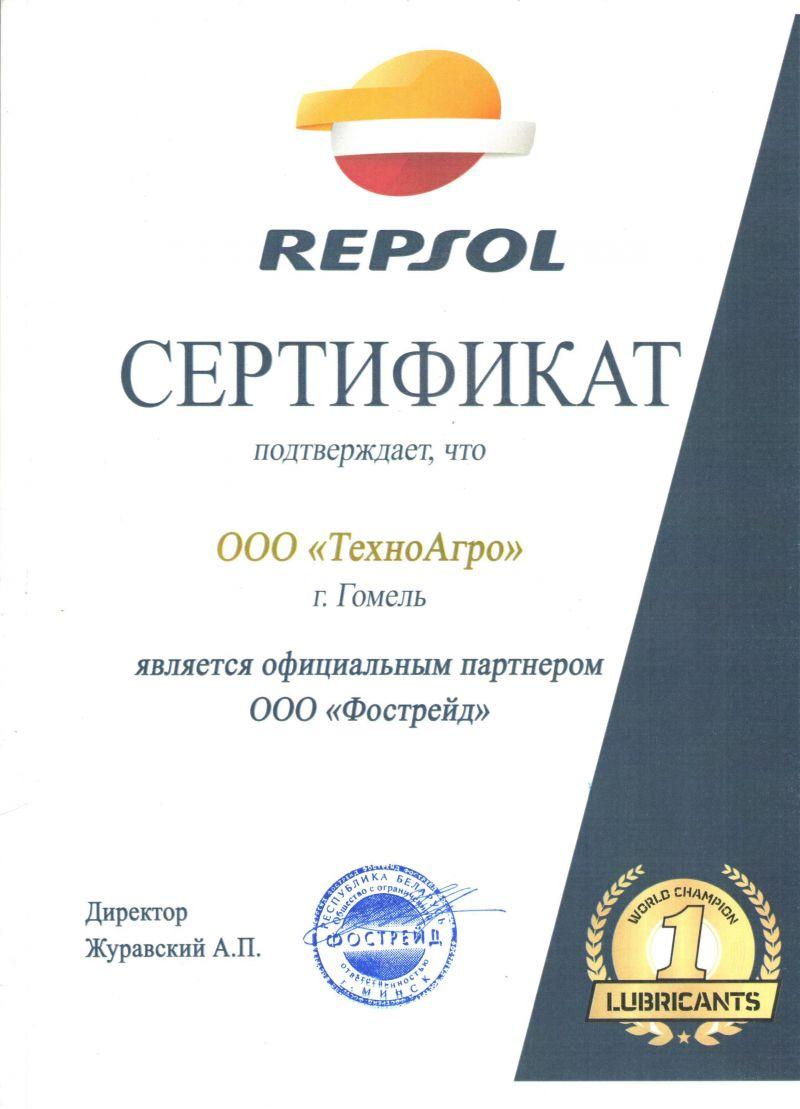 Масло REPSOL MOTO SPORT 4T 10W40, 1л - фото 6 - id-p180652546