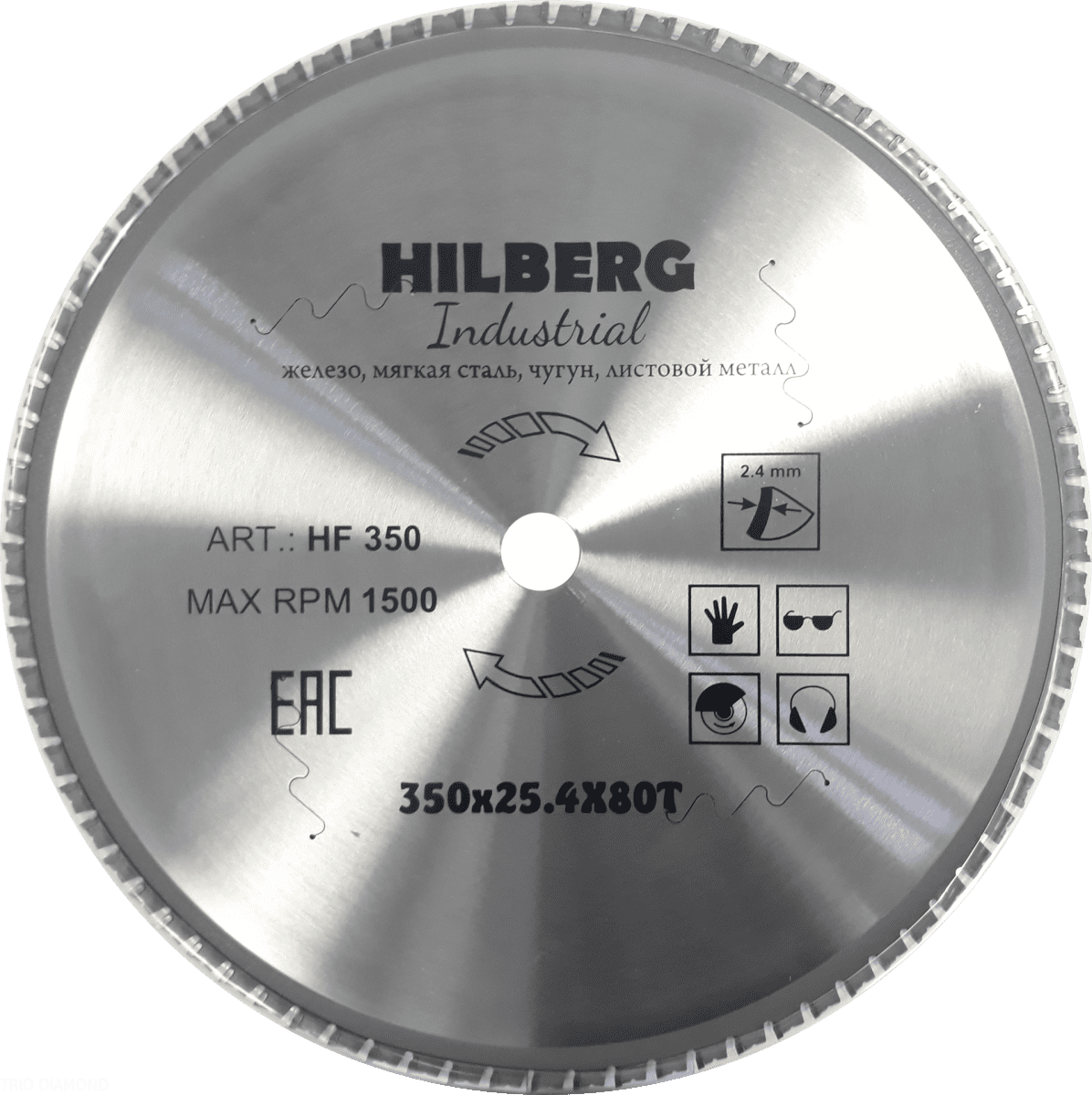 Диск пильный серия Hilberg Industrial Металл 350х80Тх25,4 mm - фото 1 - id-p180656461