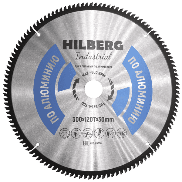 Диск пильный серия Hilberg Industrial Алюминий 300х120Тх30 mm - фото 1 - id-p180656501