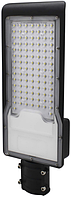 ДКУ 120W-5К-Ш-IP65 светильник уличный светодиодный консольный