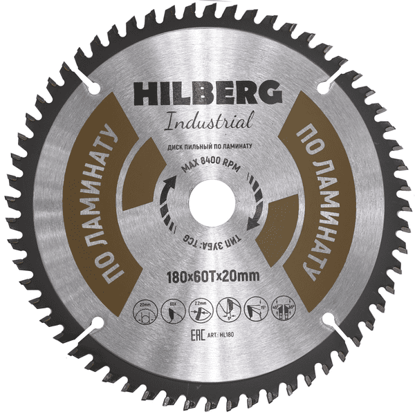 Диск пильный Hilberg Industrial ЛАМИНАТ 180х60Тх20 mm - фото 1 - id-p180664067